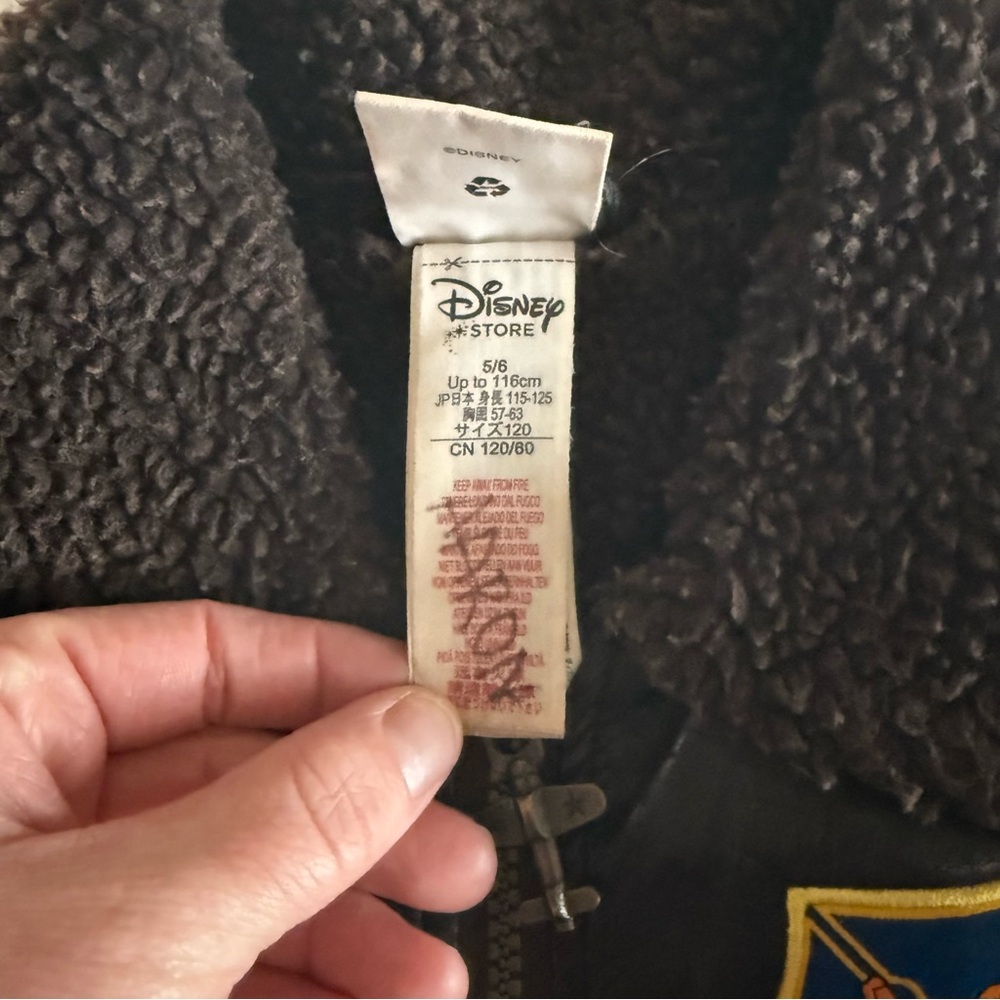 DISNEY Planes Brown Faux Leather Bomber - Picture 3 of 11